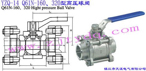 YZQ-14 Q61N-160320͸߉yYZQ-14 Q61N-160320 High Pressure Ball Valve